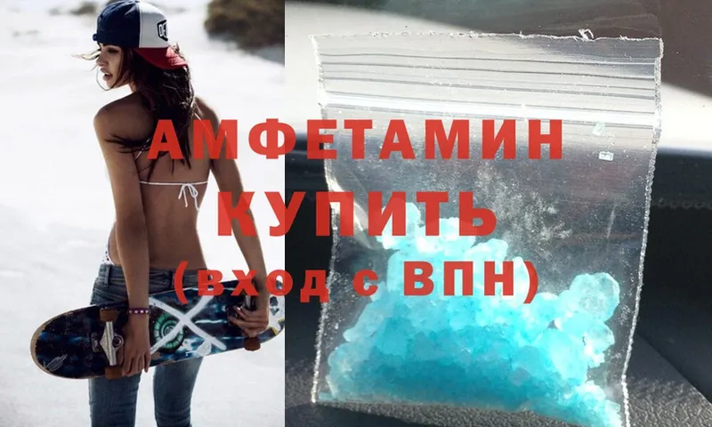 Amphetamine Premium  Ахтубинск 