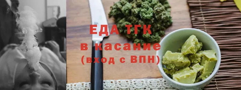 Печенье с ТГК конопля  Ахтубинск 