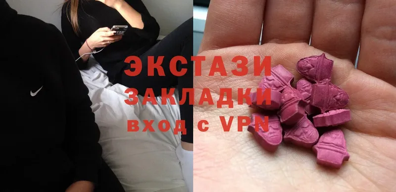 Ecstasy XTC  Ахтубинск 