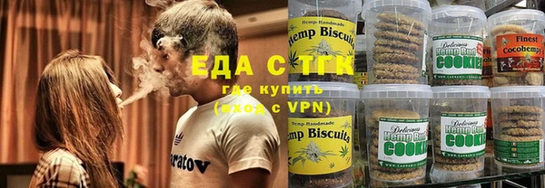 мефедрон VHQ Волосово