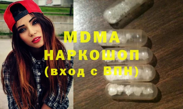 MDMA Premium VHQ Верея