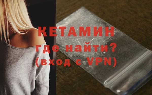 MDMA Premium VHQ Верея