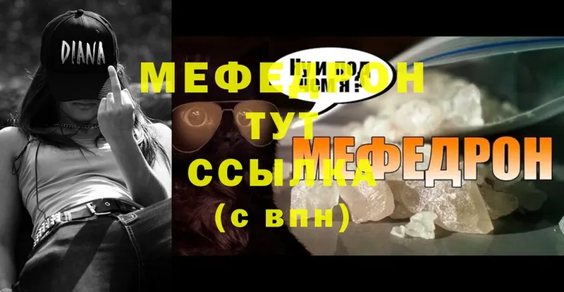 купить  сайты  Ахтубинск  Меф мяу мяу 